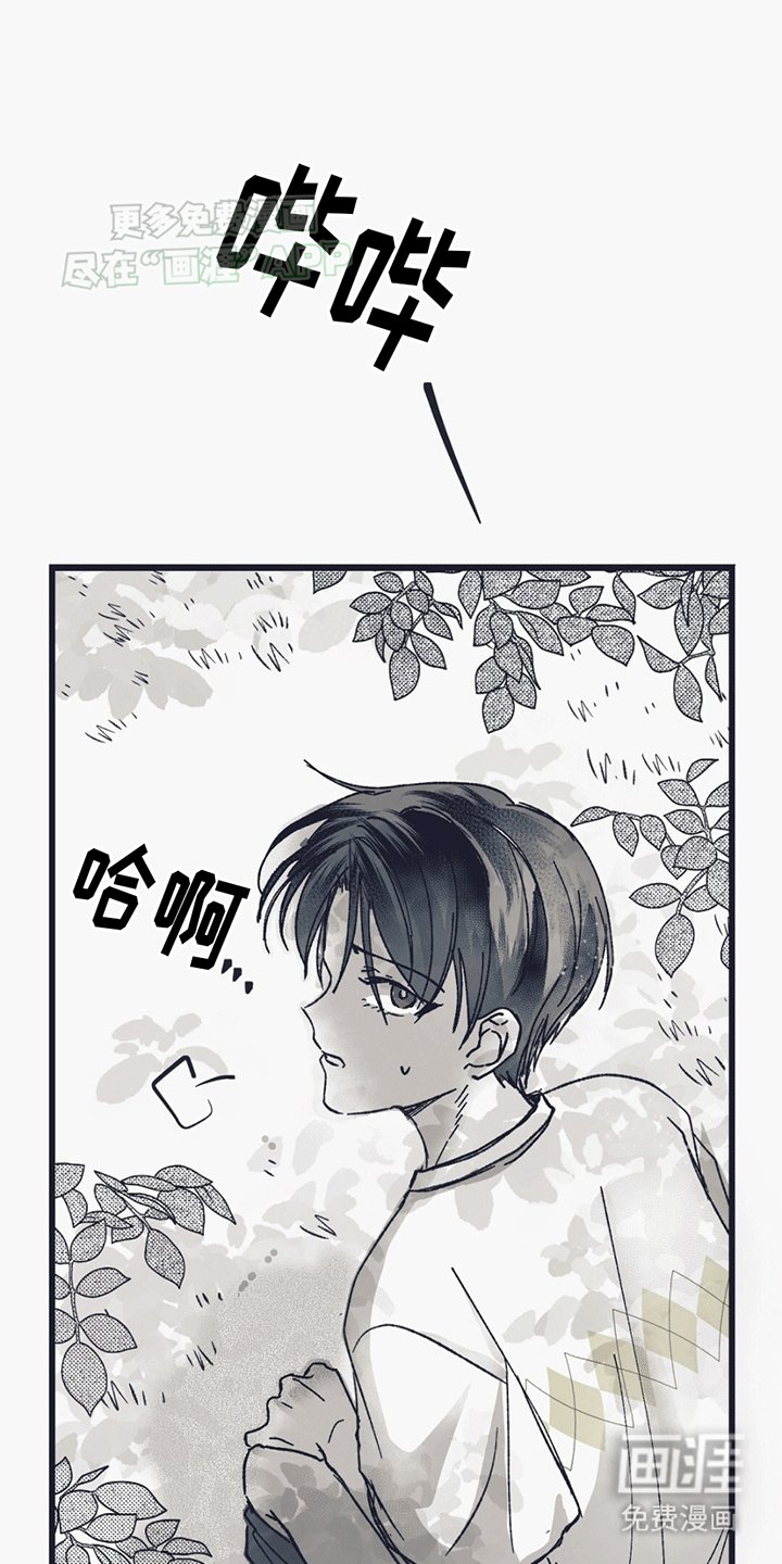 第1章：怪物