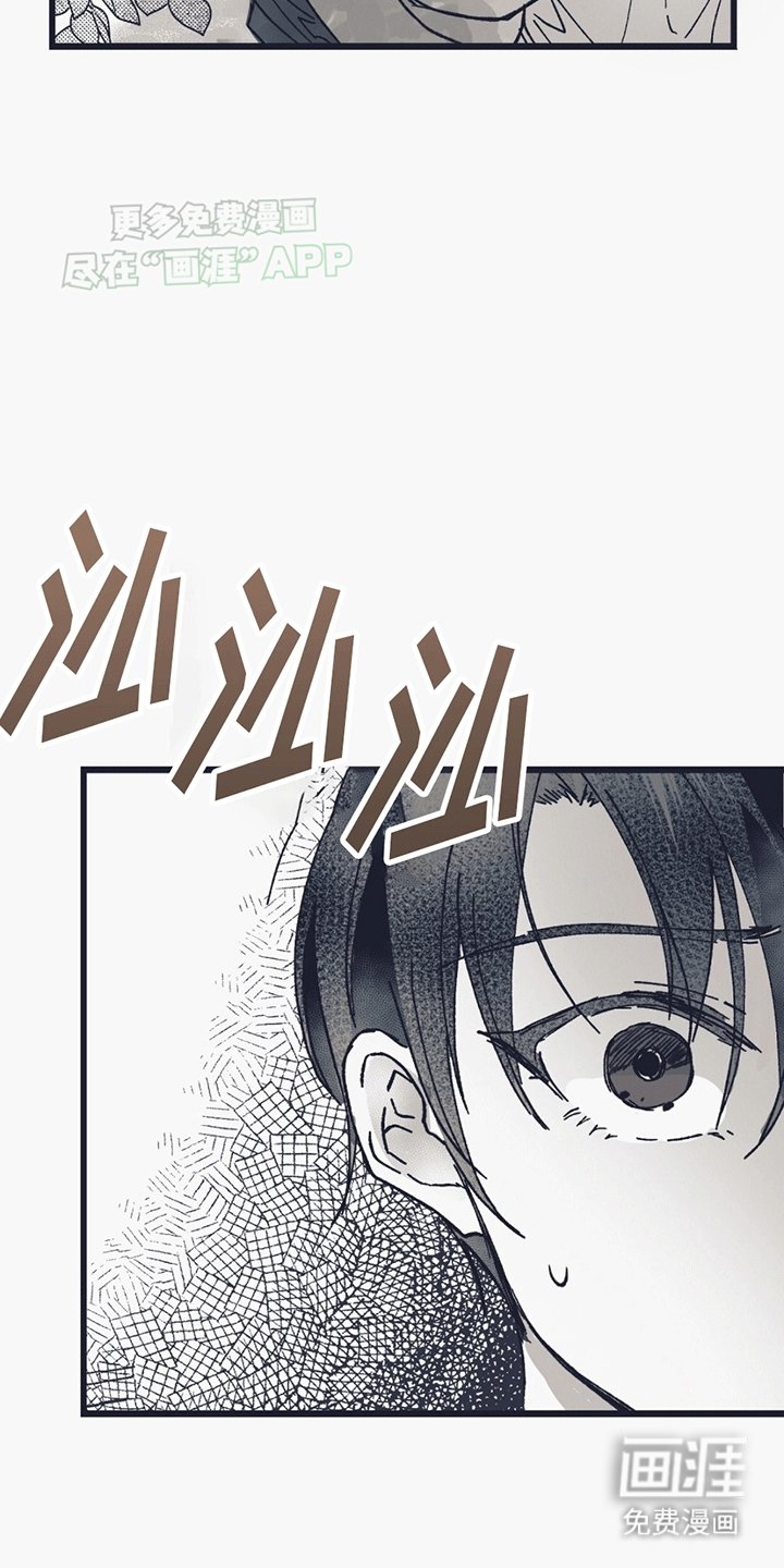 第1章：怪物