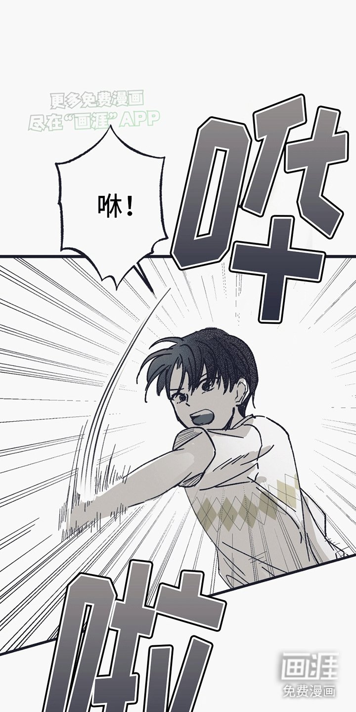 第1章：怪物