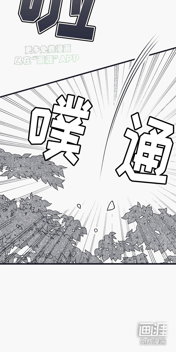 第1章：怪物