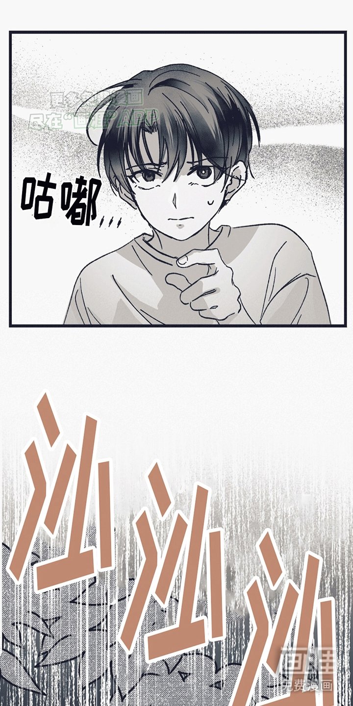 第1章：怪物