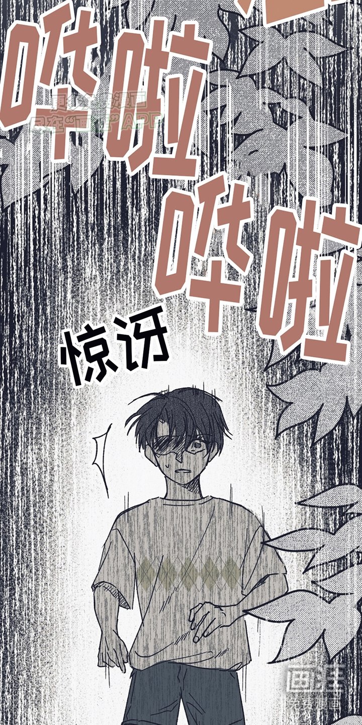 第1章：怪物
