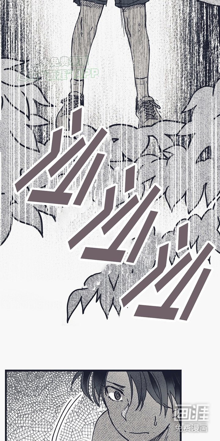 第1章：怪物