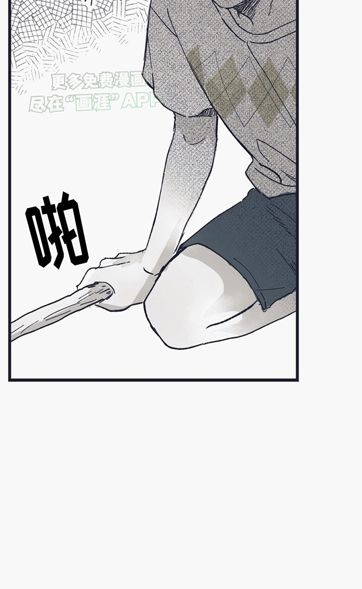 第1章：怪物