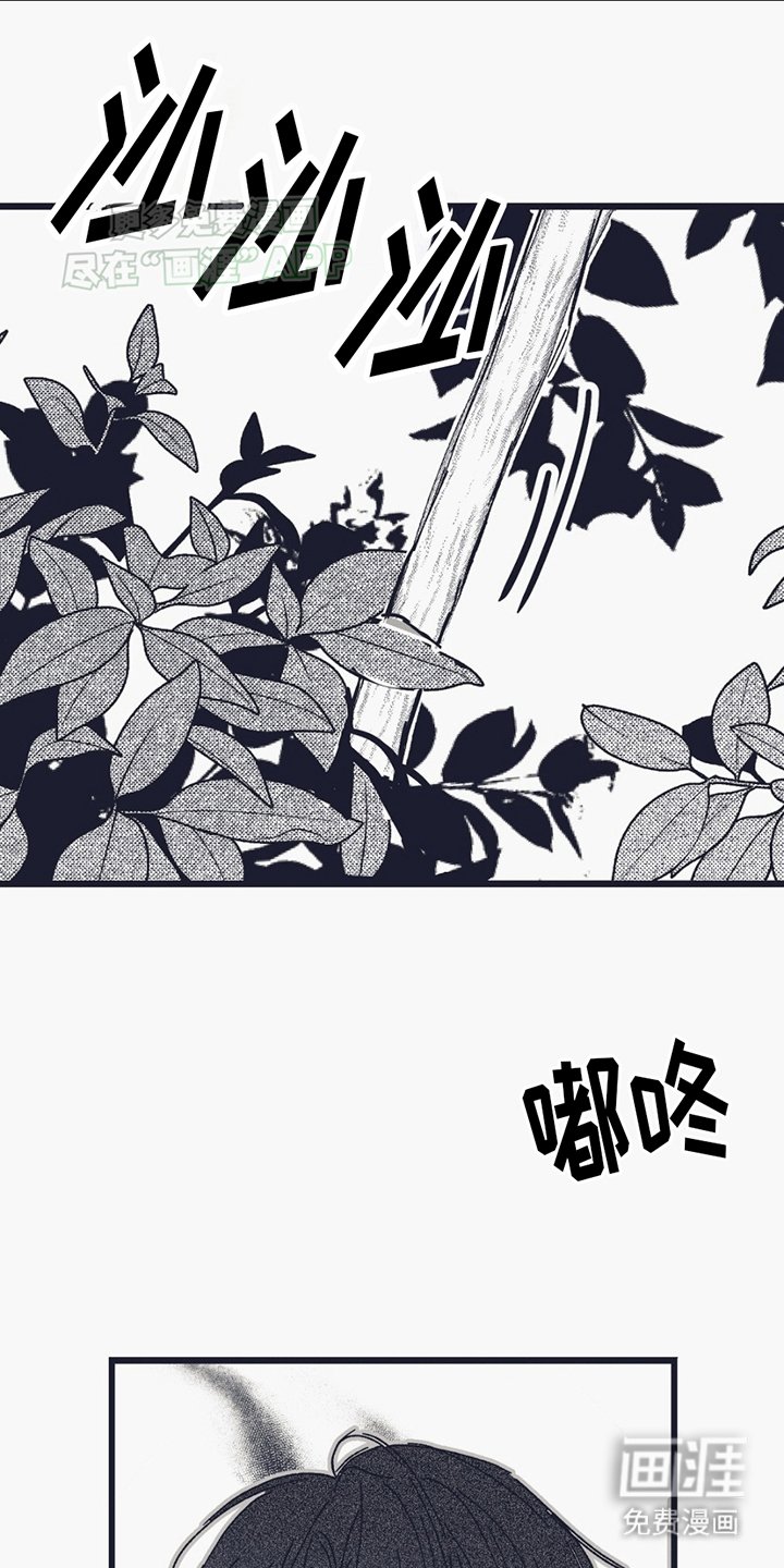 第1章：怪物