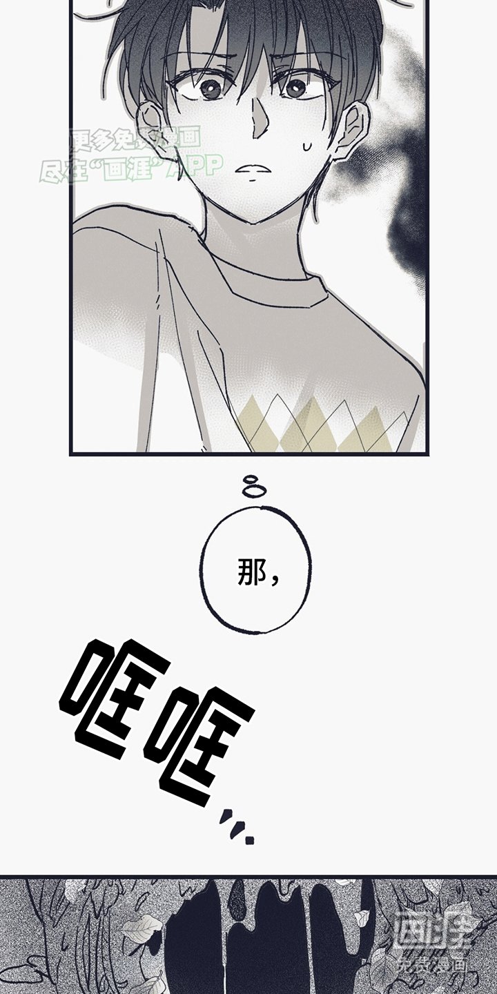 第1章：怪物