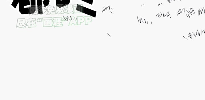第1章：怪物
