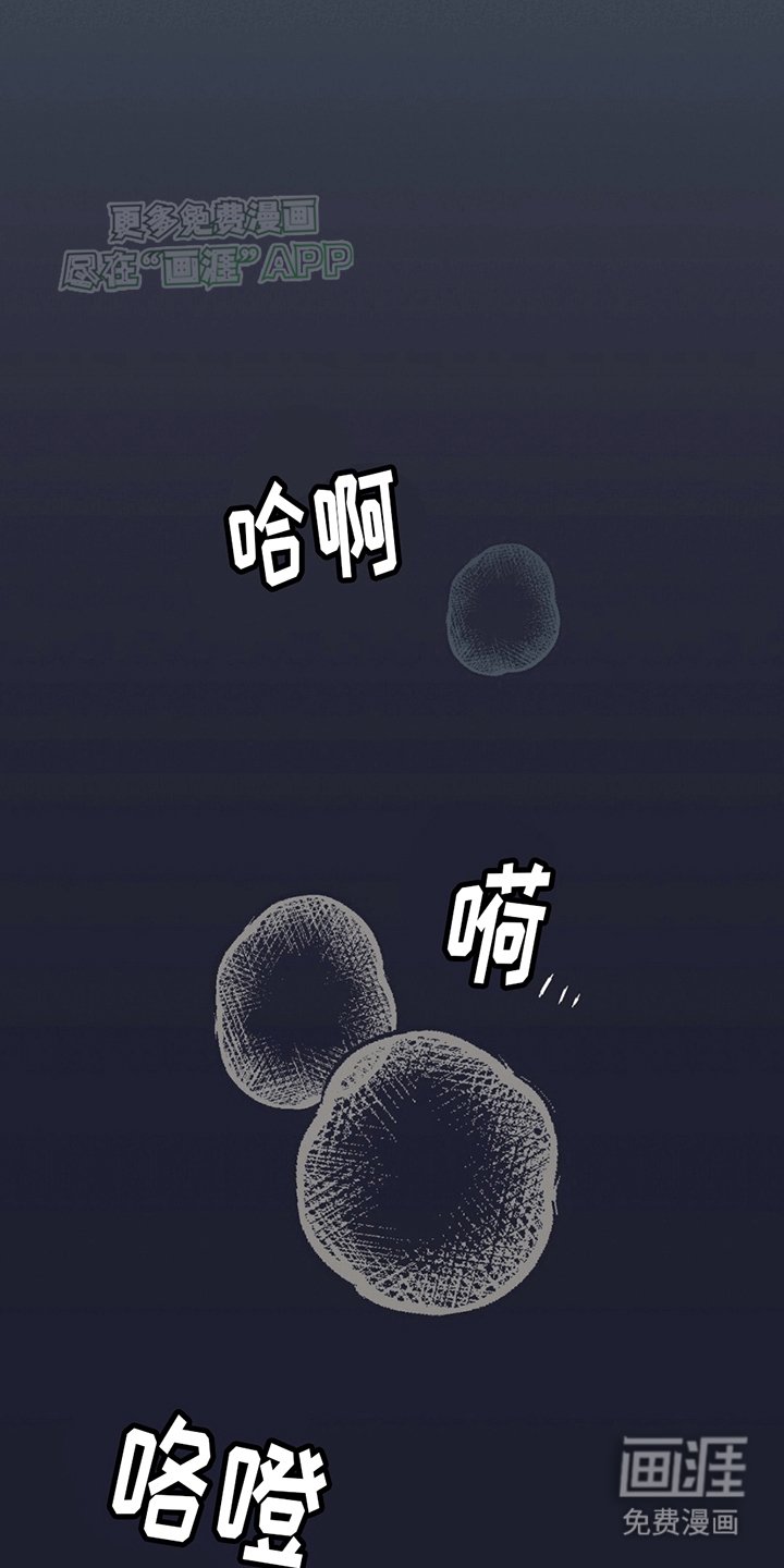 第10章：强行闯入
