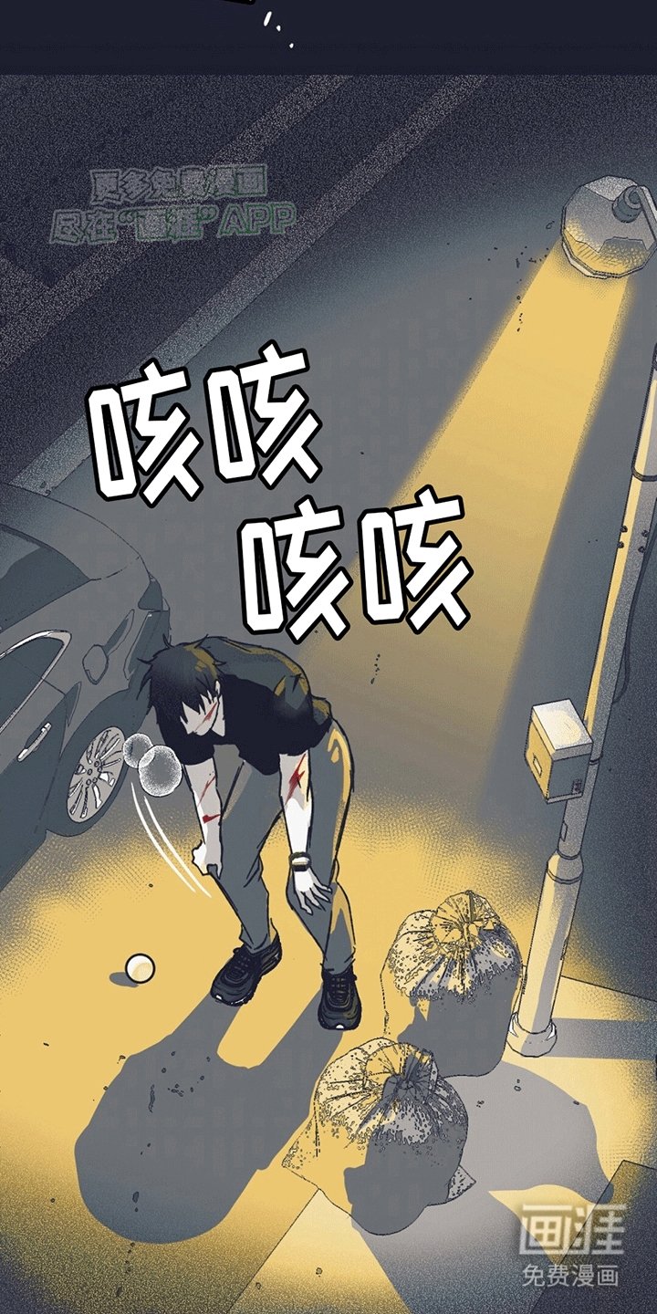 第10章：强行闯入