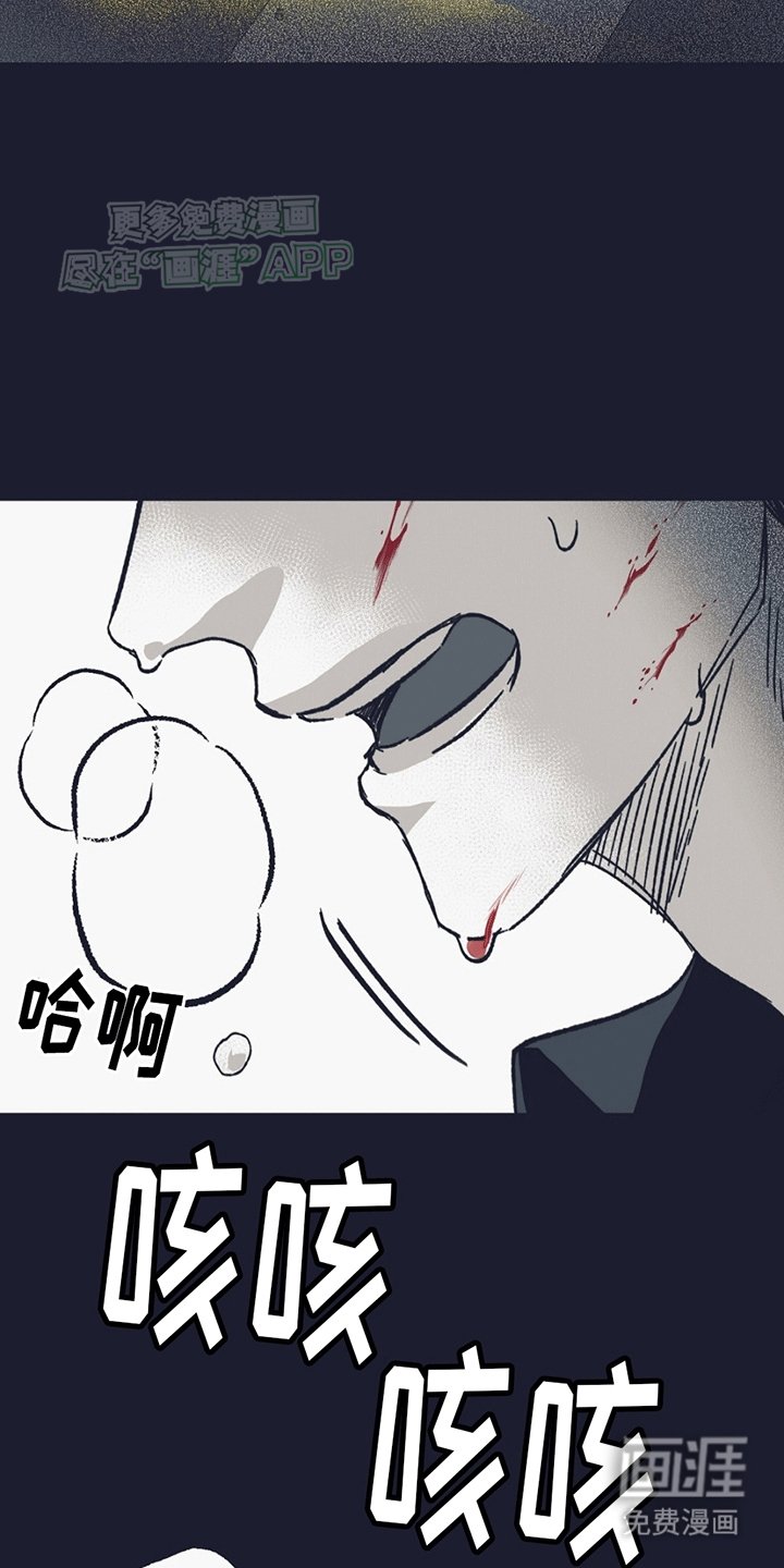 第10章：强行闯入