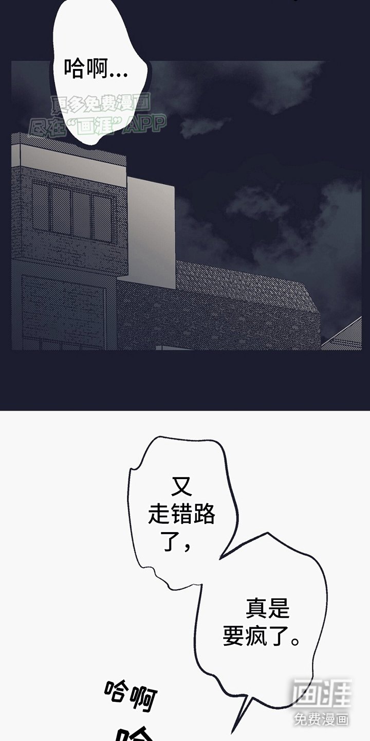 第10章：强行闯入