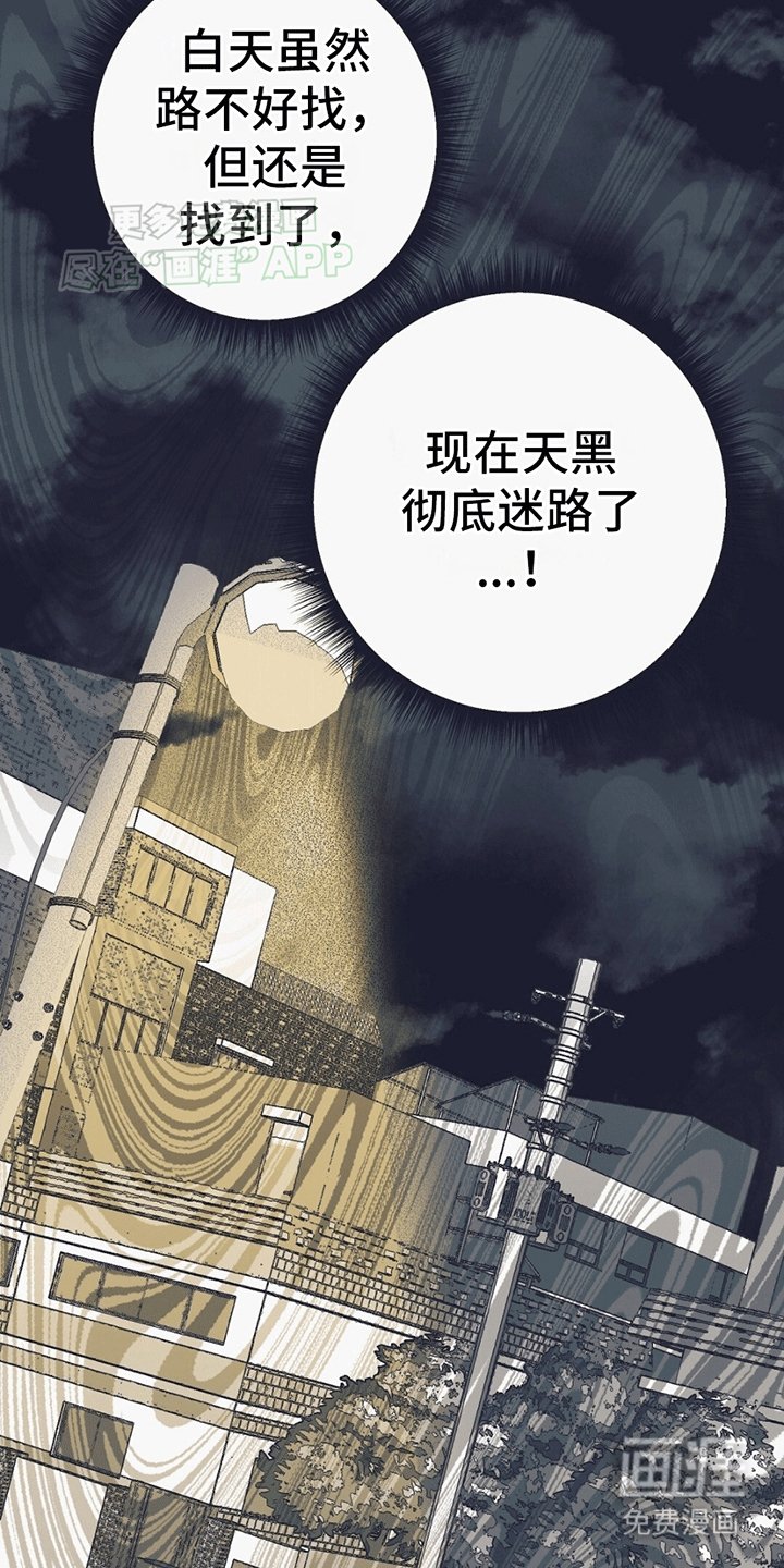 第10章：强行闯入
