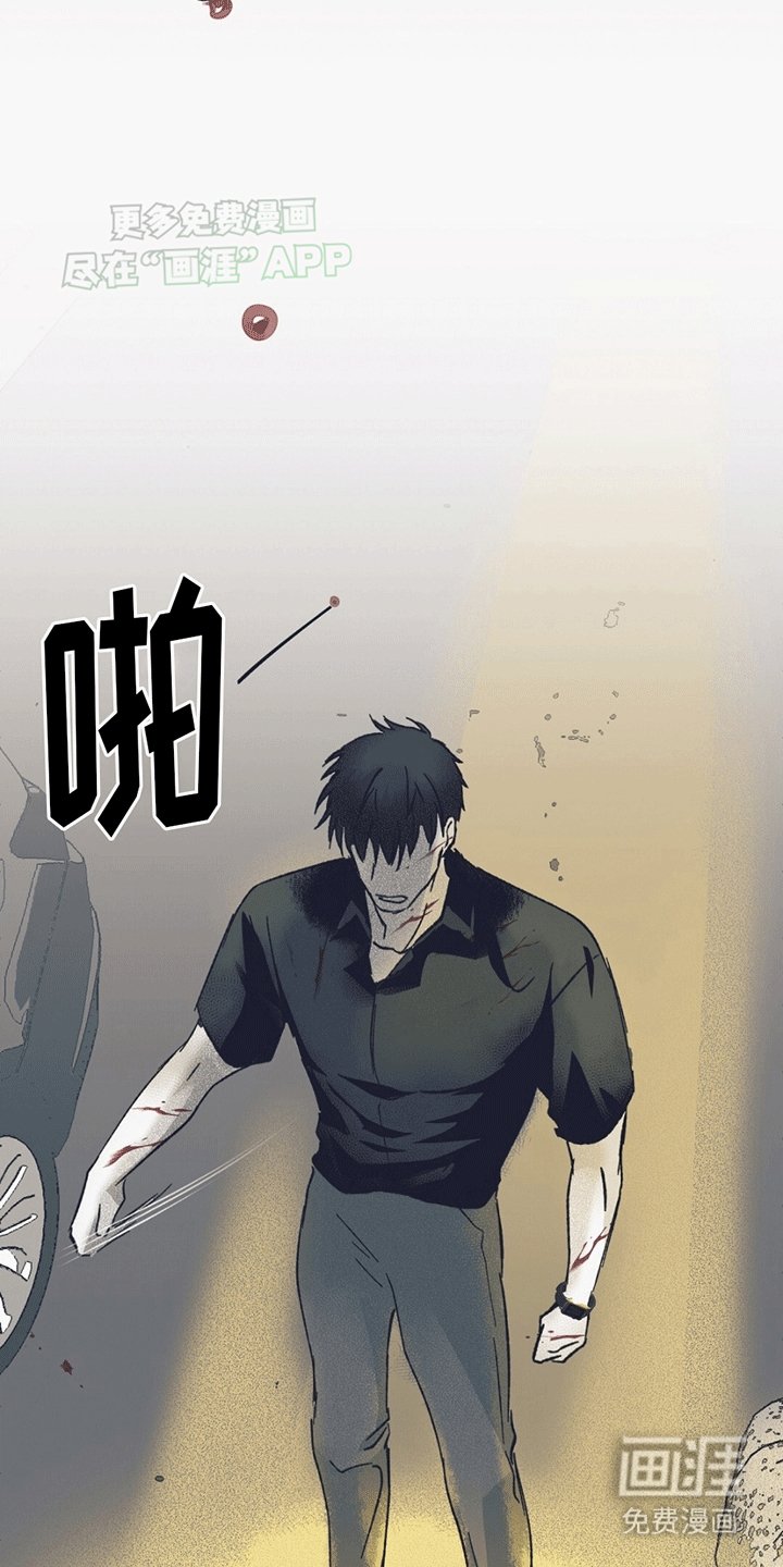 第10章：强行闯入