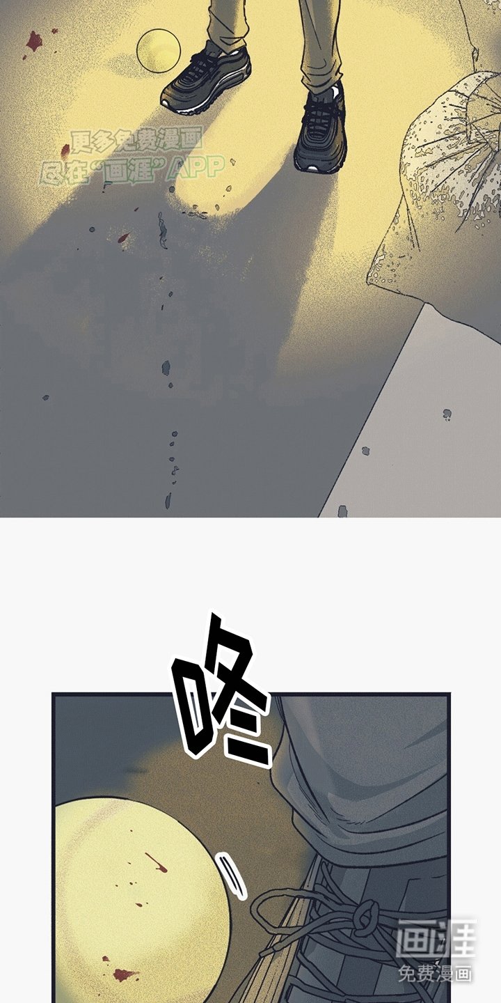 第10章：强行闯入
