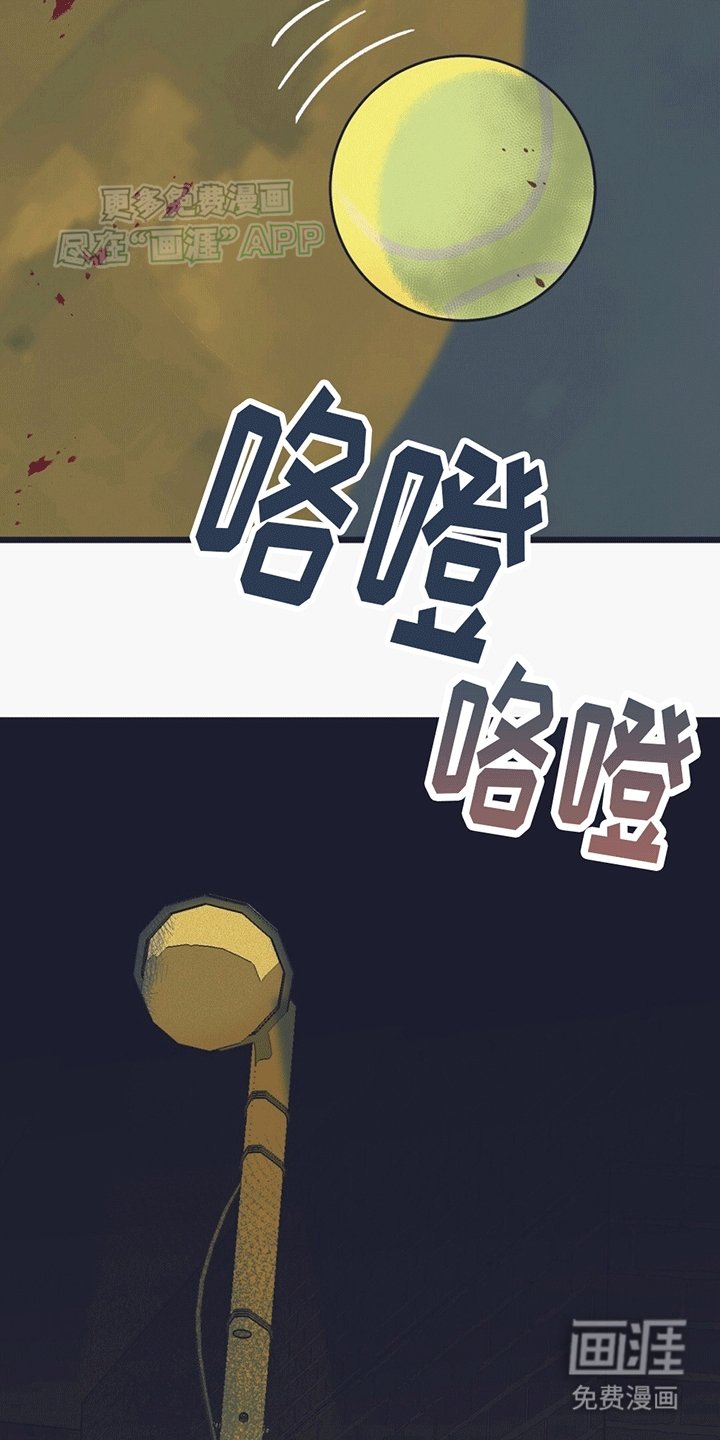 第10章：强行闯入