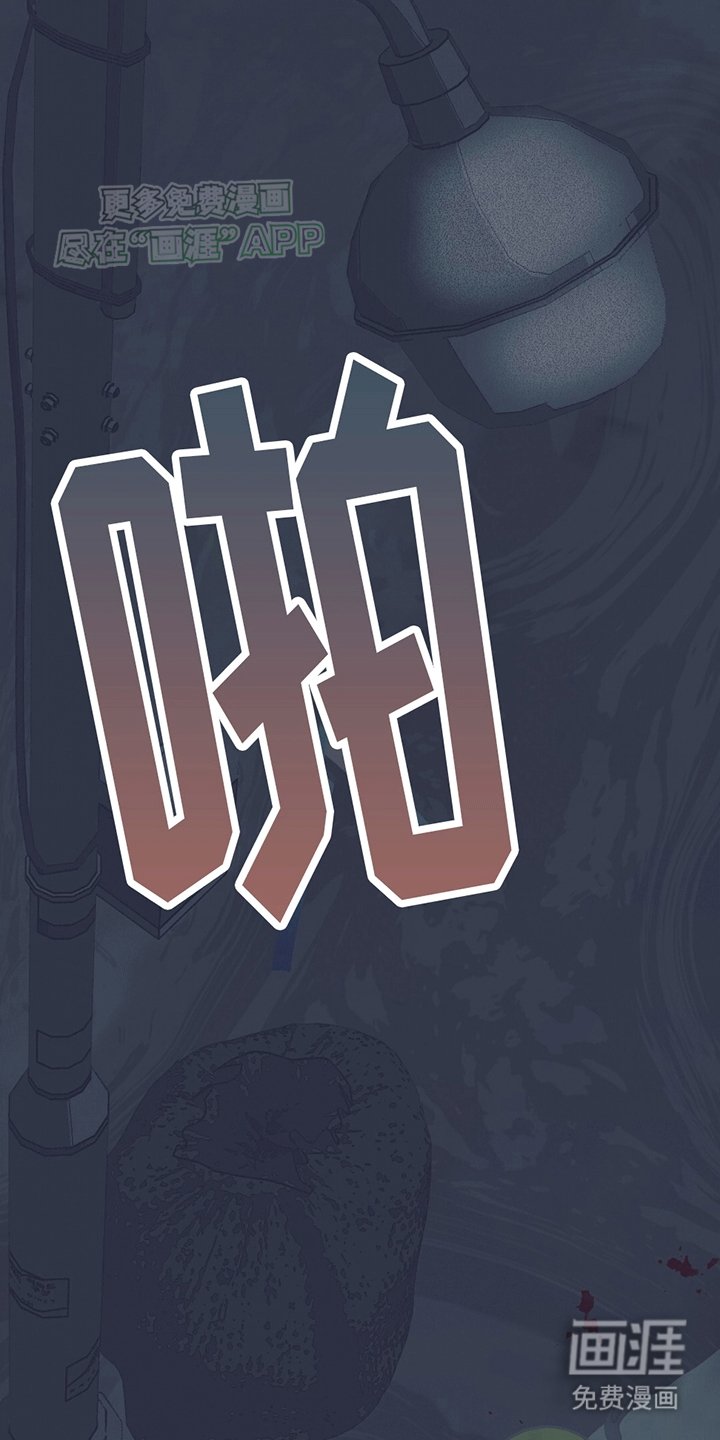 第10章：强行闯入