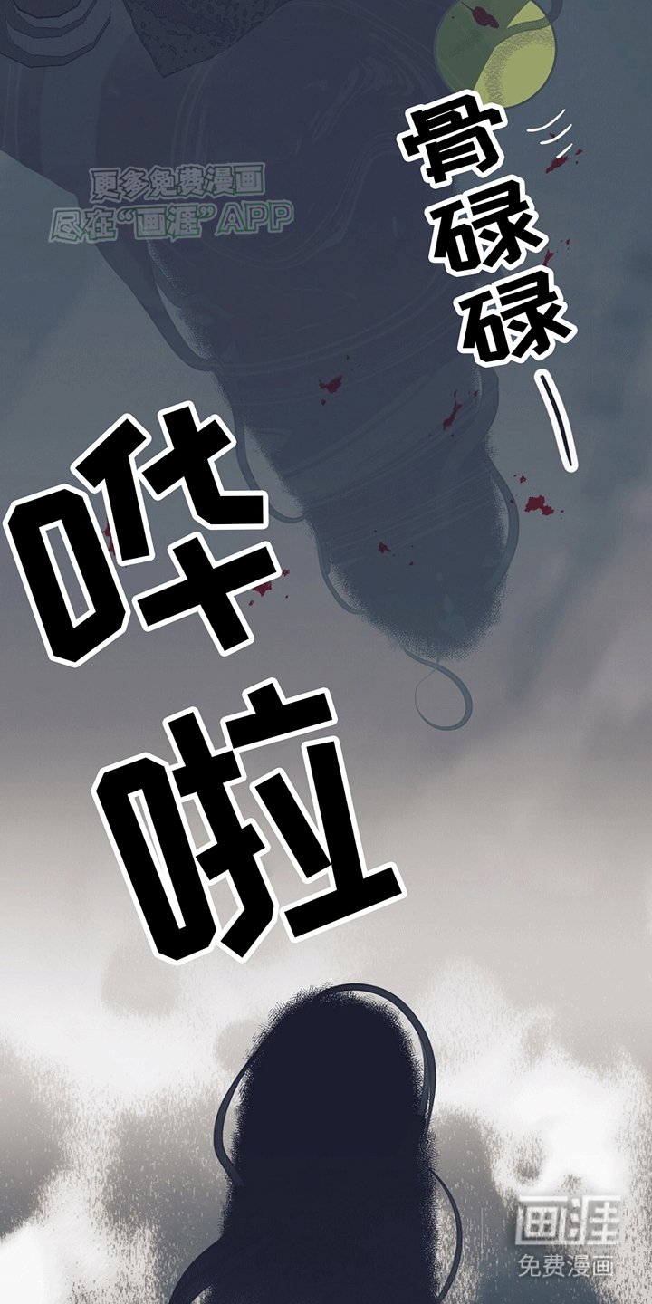 第10章：强行闯入