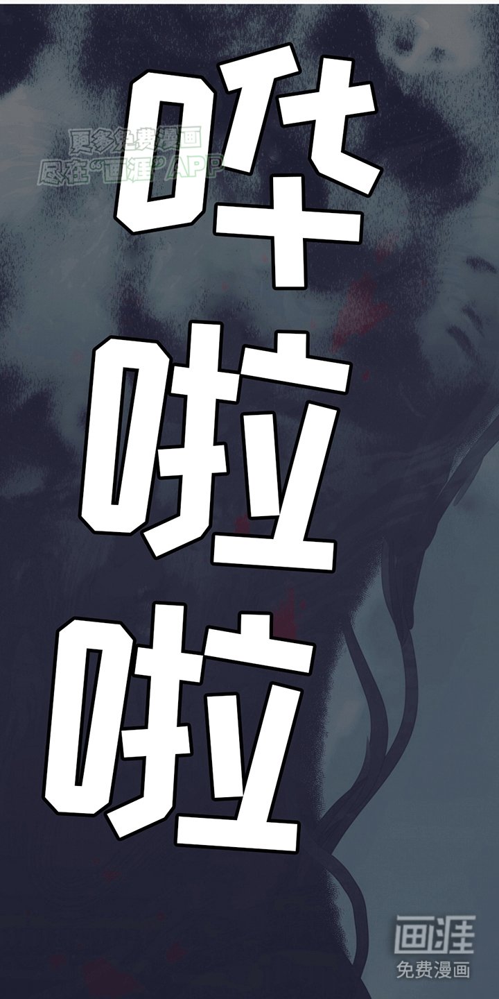 第10章：强行闯入