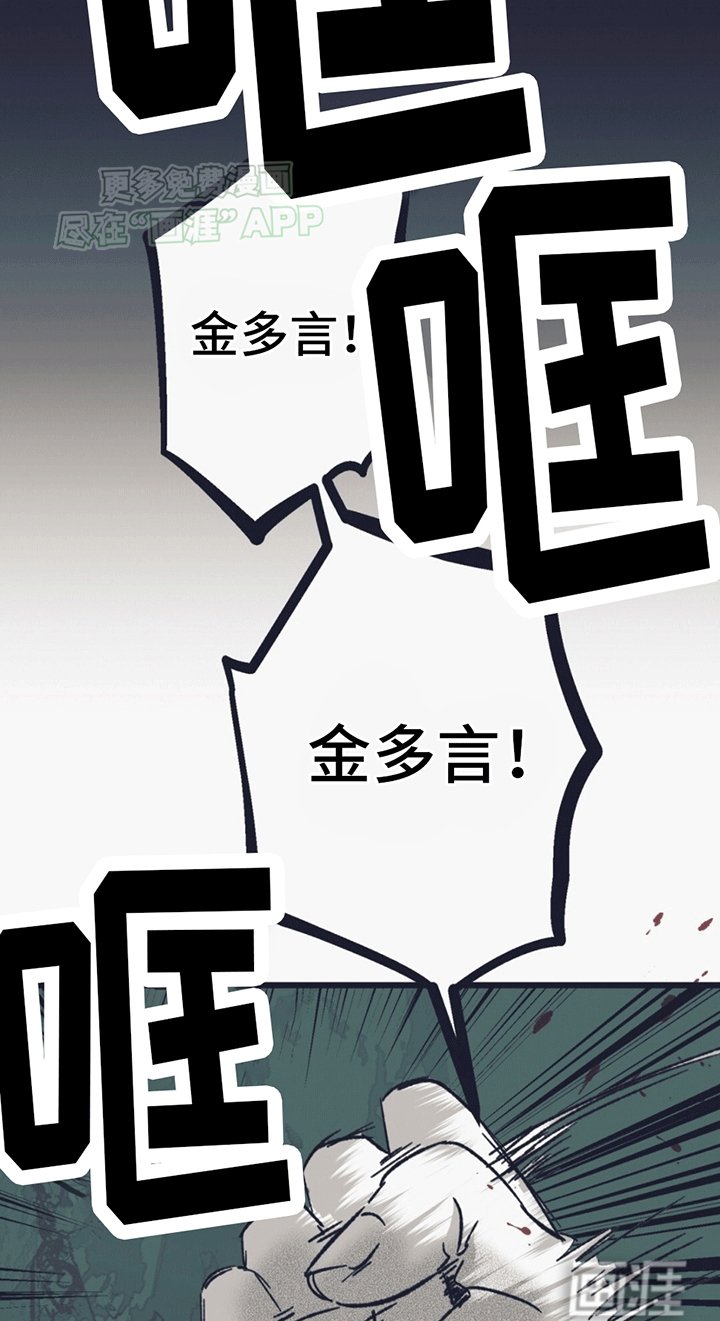 第10章：强行闯入