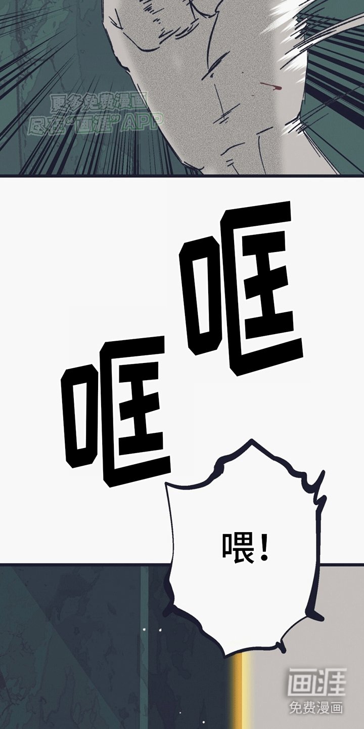 第10章：强行闯入