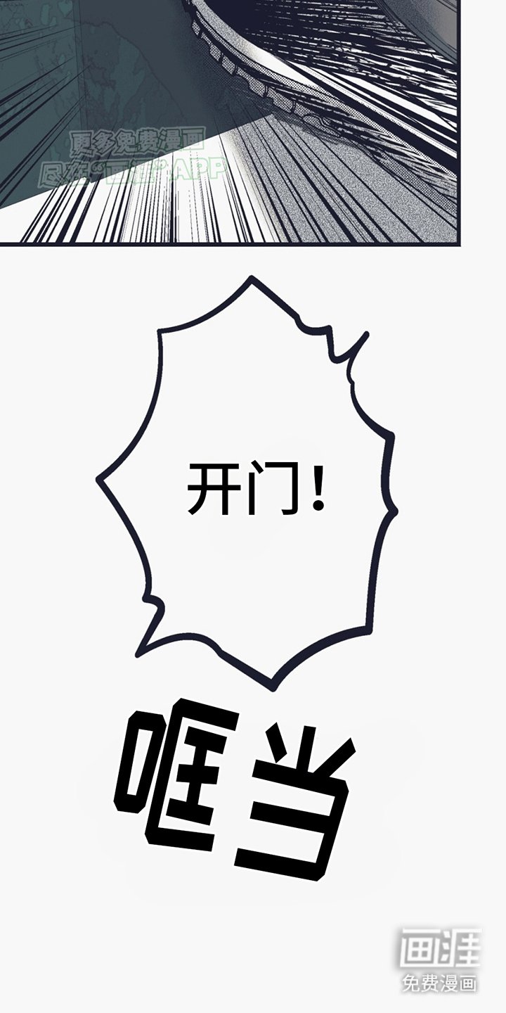 第10章：强行闯入