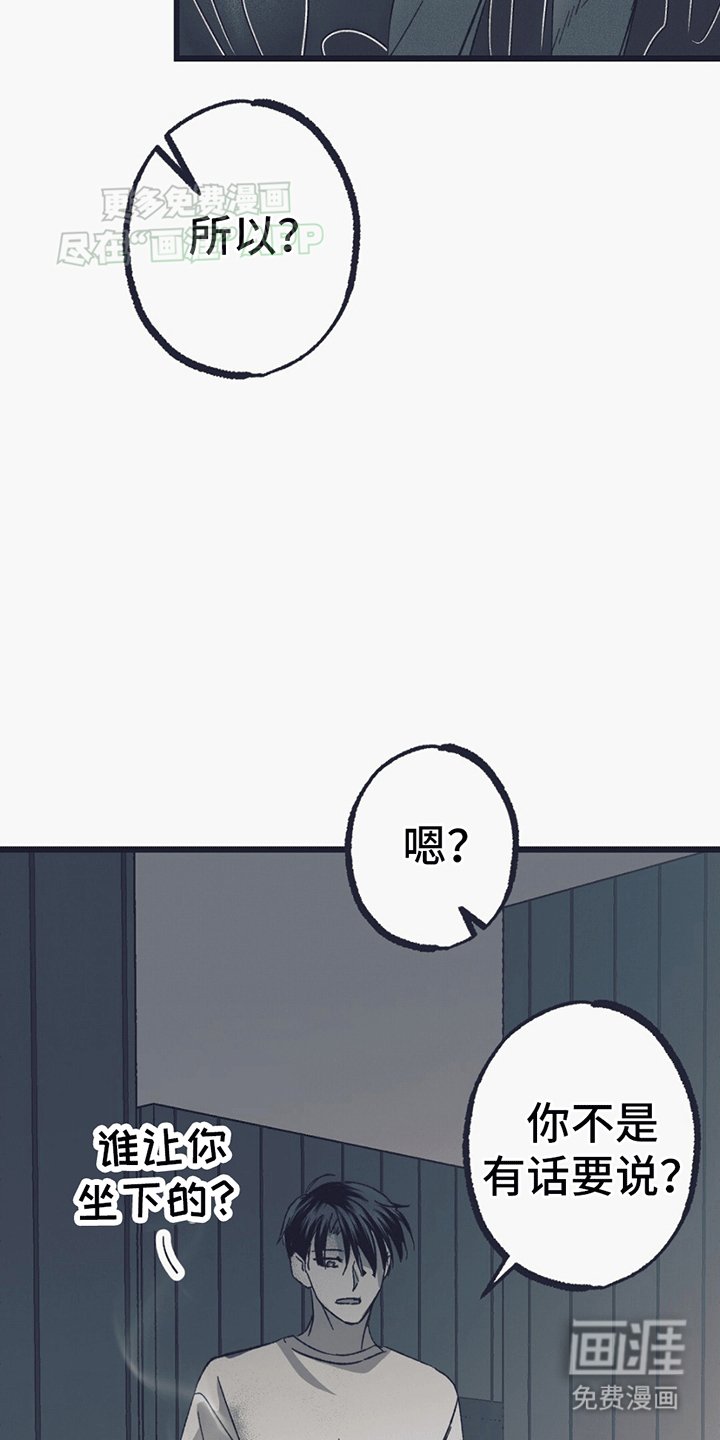 第11章：进门