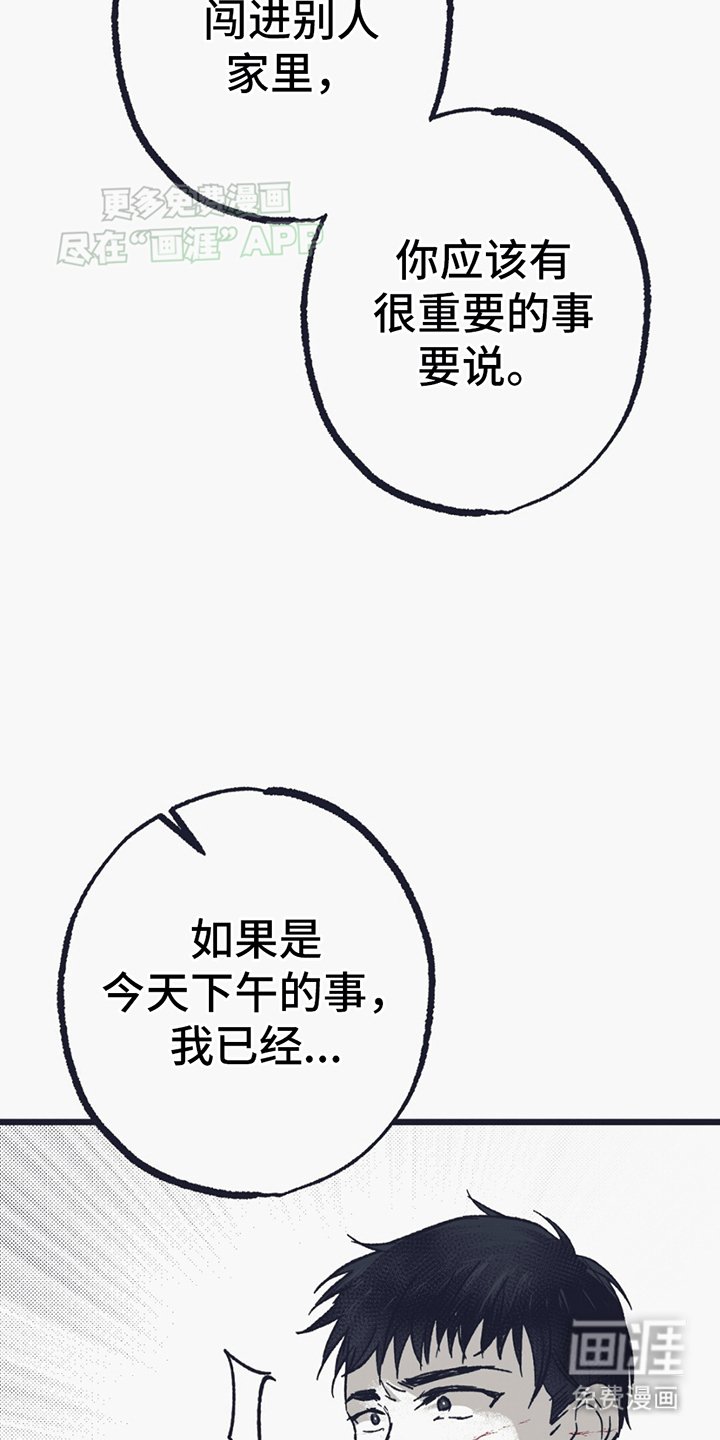 第11章：进门