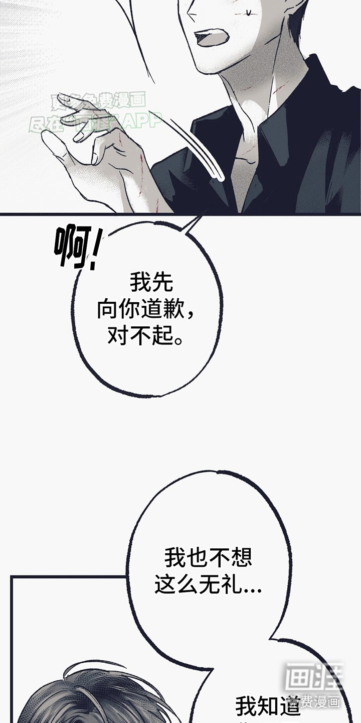 第11章：进门