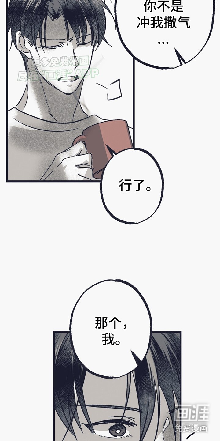 第11章：进门
