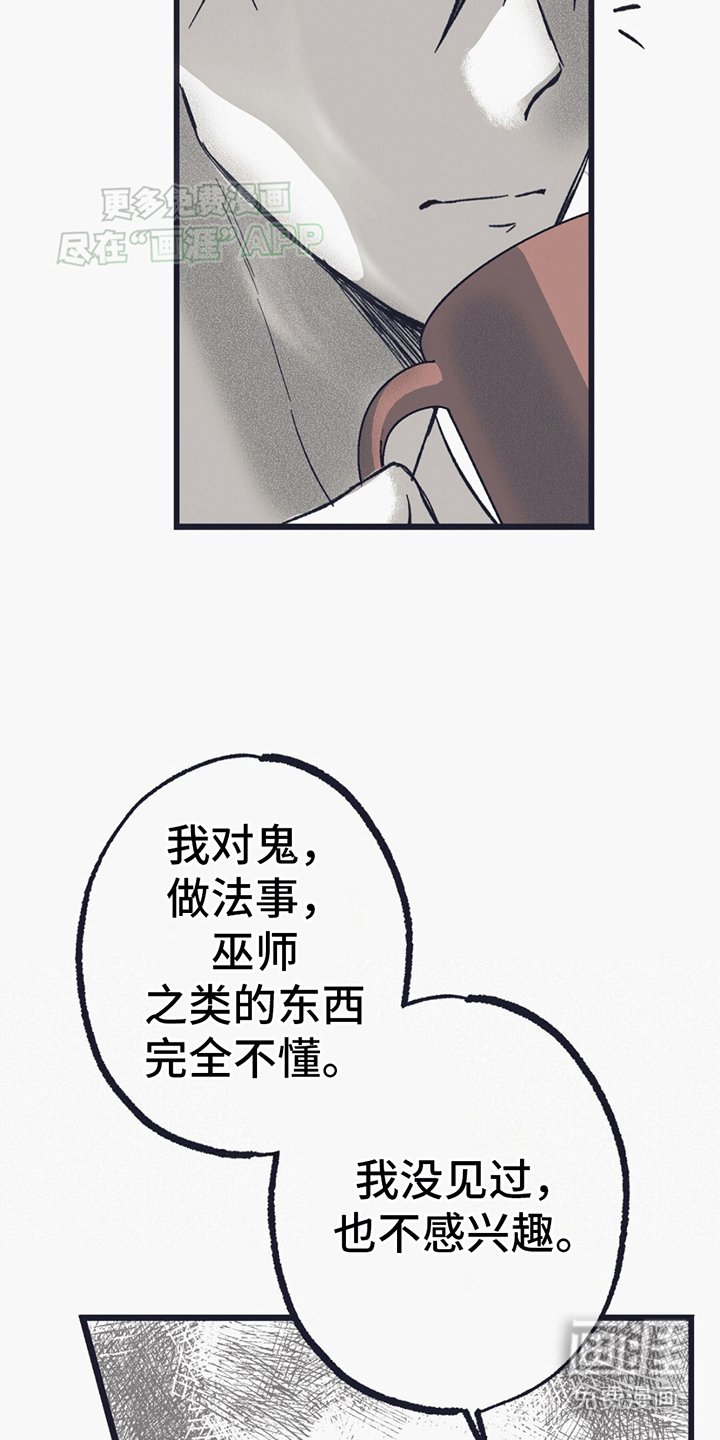 第11章：进门