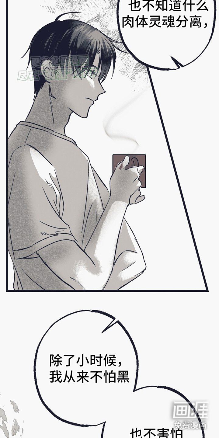 第11章：进门
