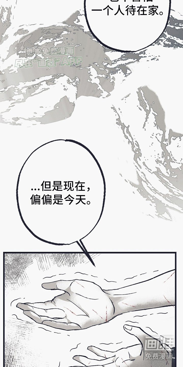 第11章：进门