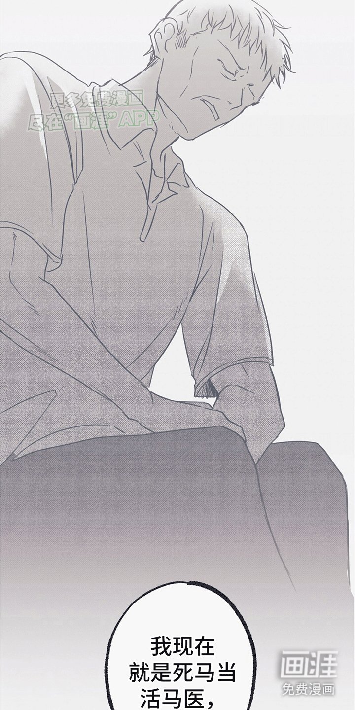 第11章：进门