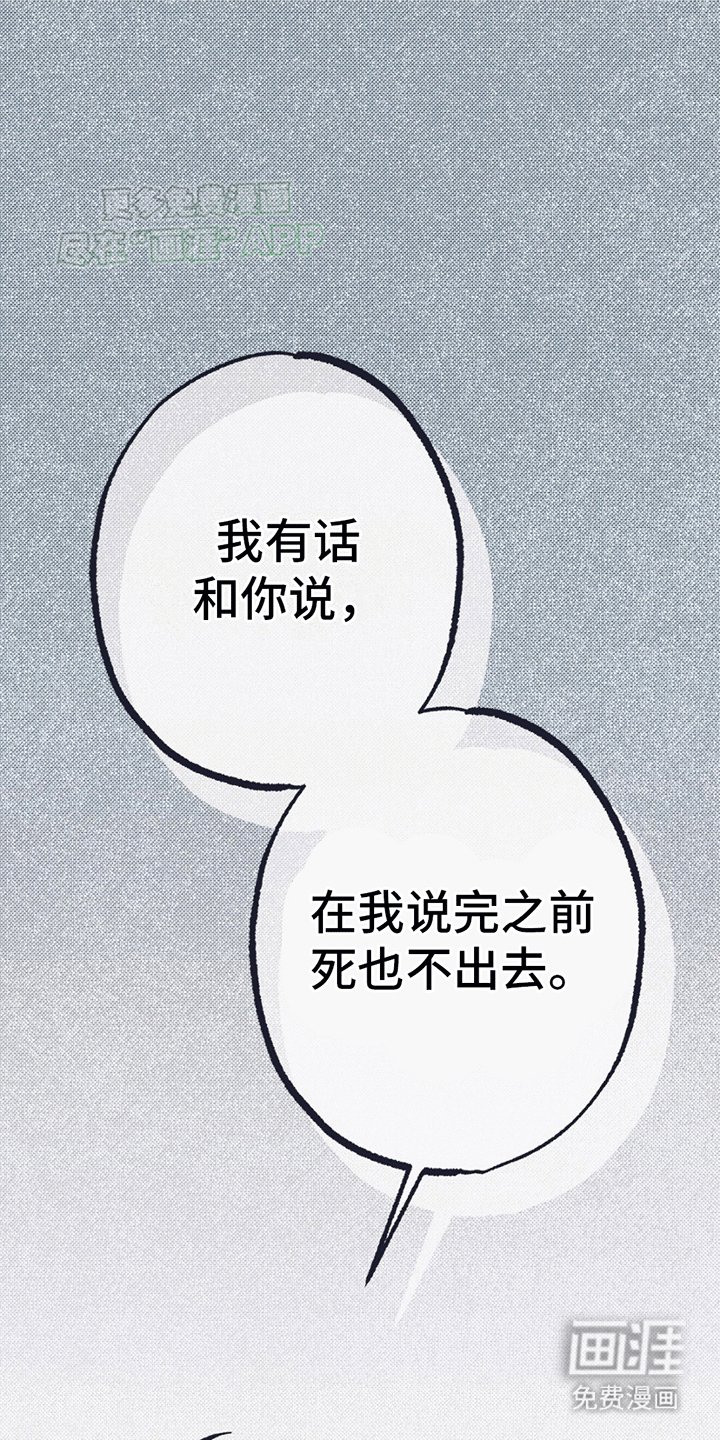 第12章：不存在的门铃
