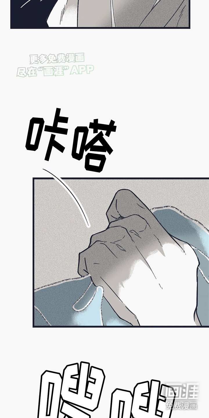 第12章：不存在的门铃