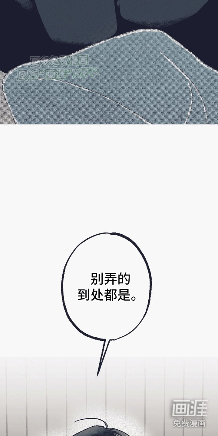 第12章：不存在的门铃
