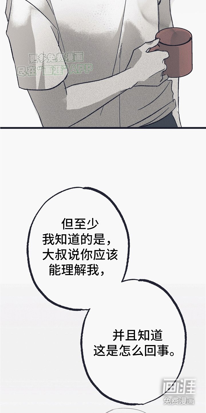 第12章：不存在的门铃