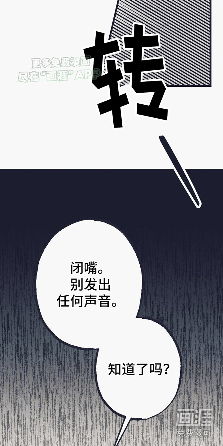 第13章：未知物体