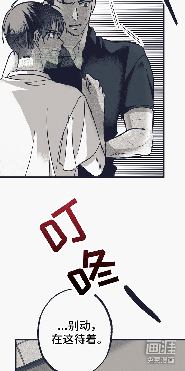第13章：未知物体