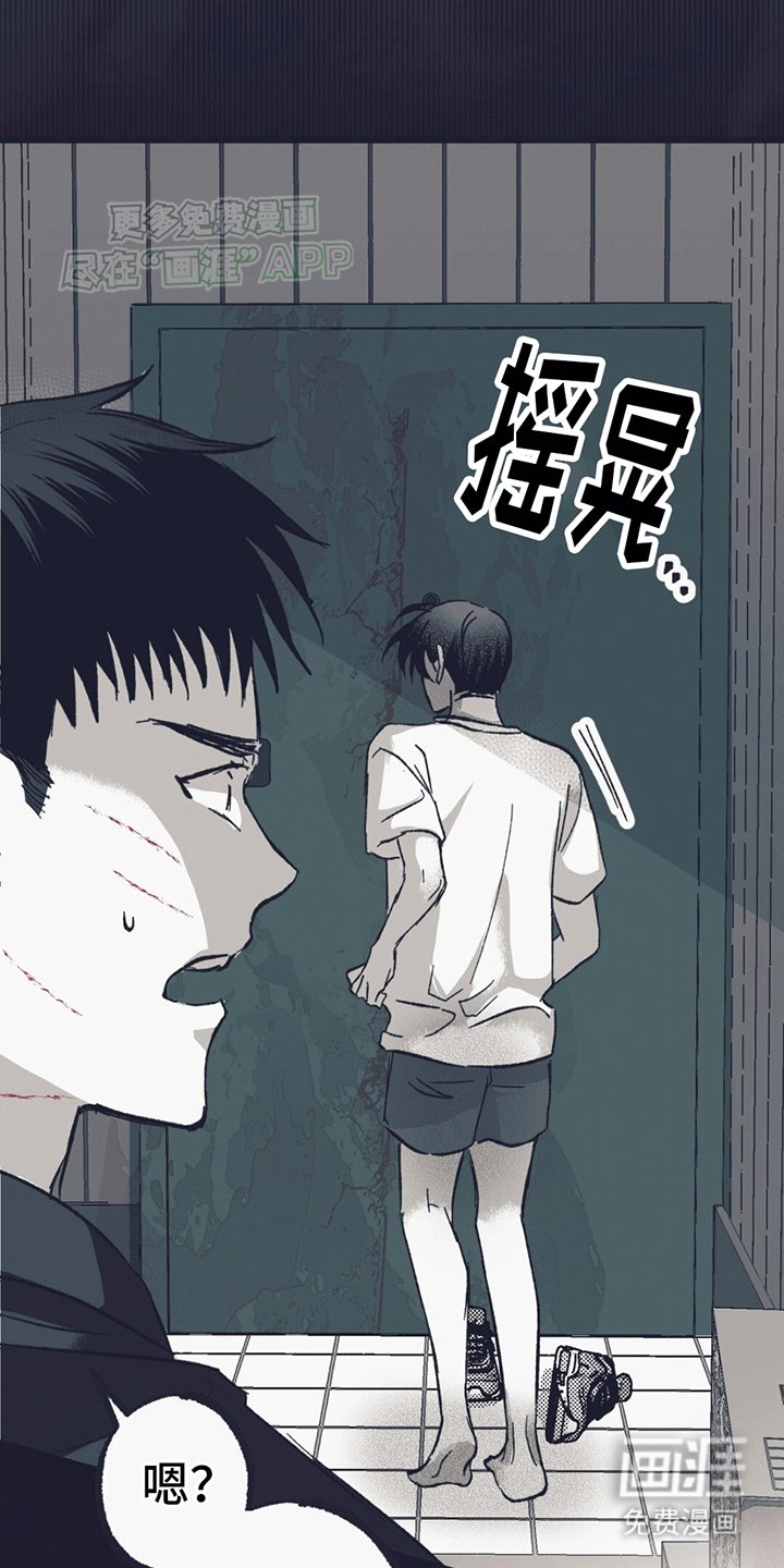 第13章：未知物体