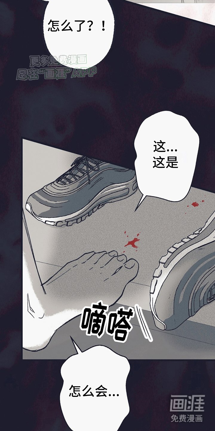 第13章：未知物体