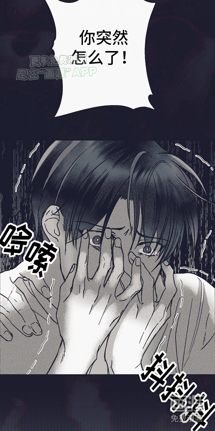 第13章：未知物体