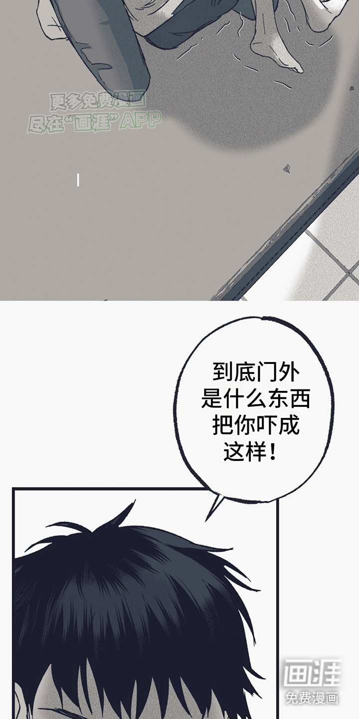 第13章：未知物体