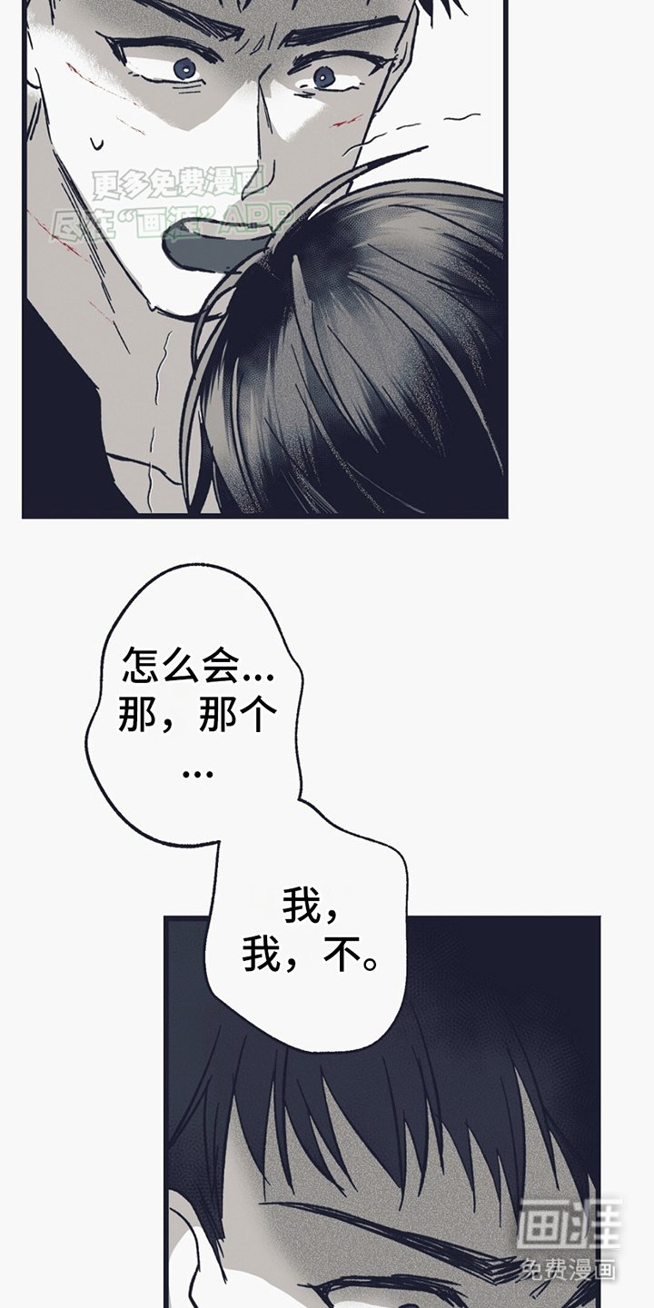 第13章：未知物体