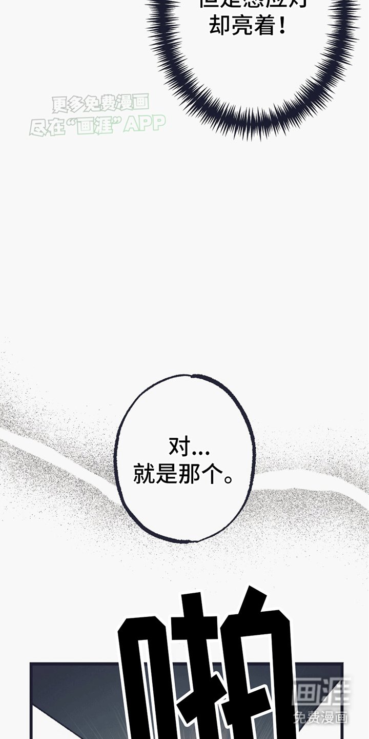 第13章：未知物体