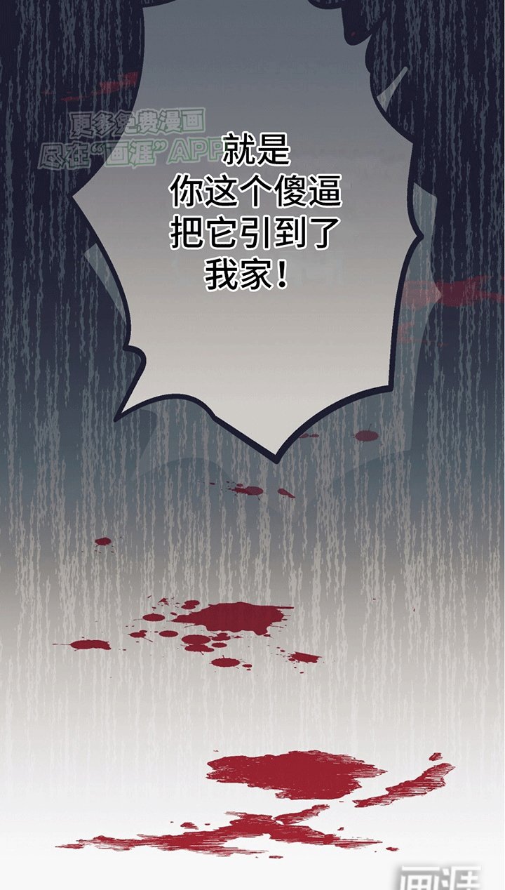 第13章：未知物体