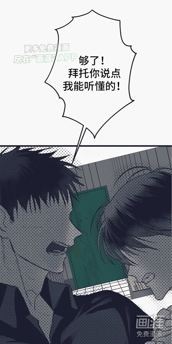 第14章：匕首