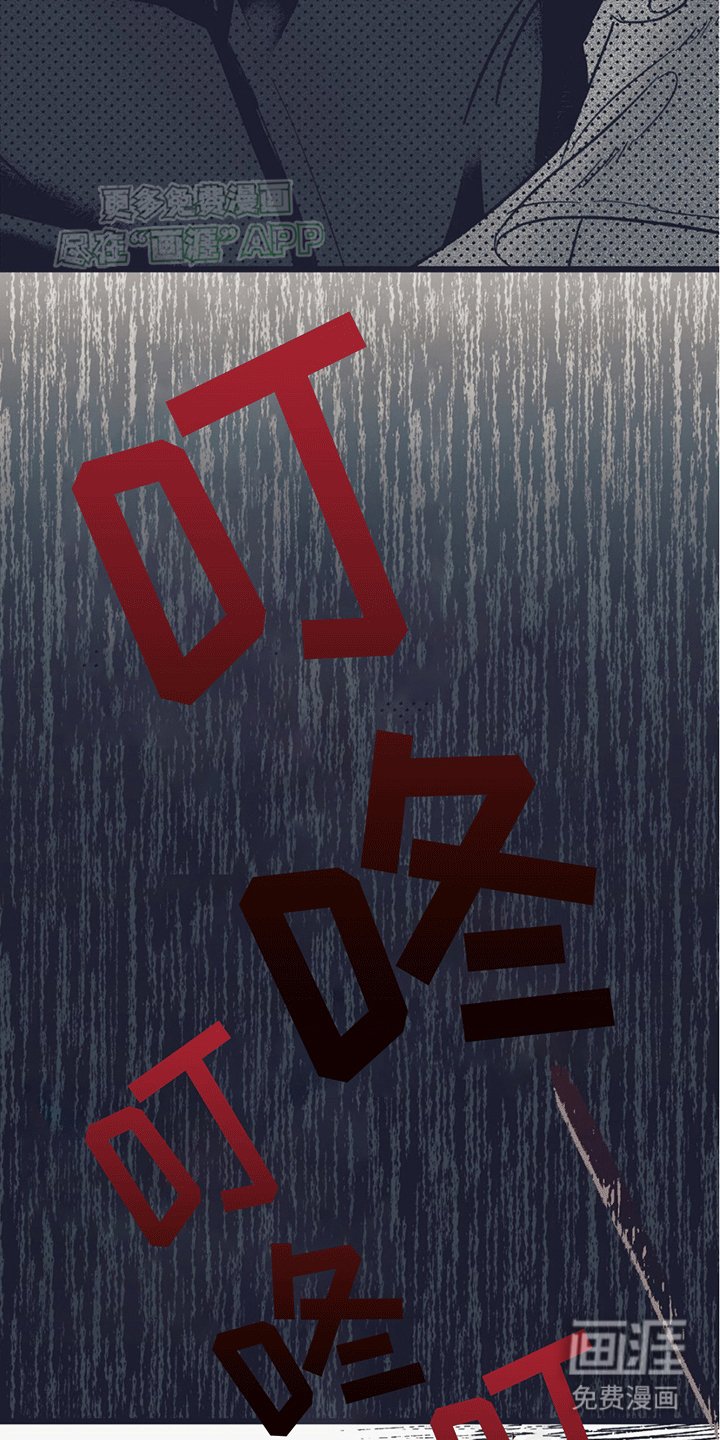 第14章：匕首