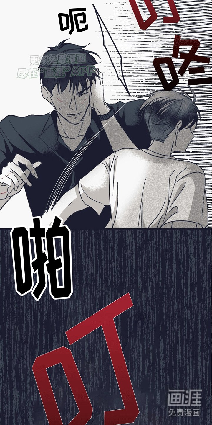 第14章：匕首
