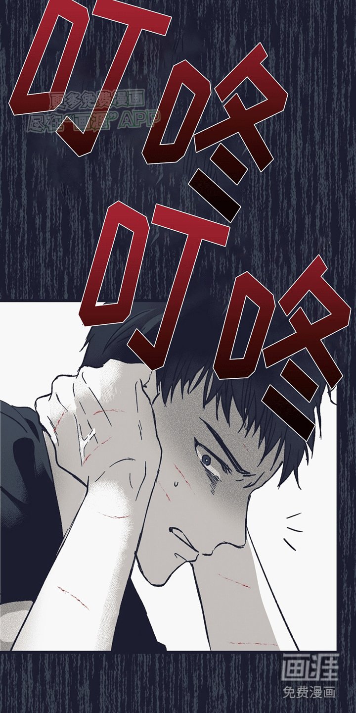 第14章：匕首